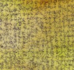 SDMicron-pen-journal-stacking-wb